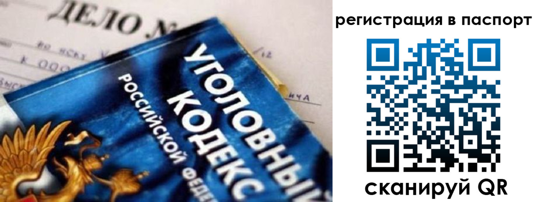 регистрация для школы в Омутнинске