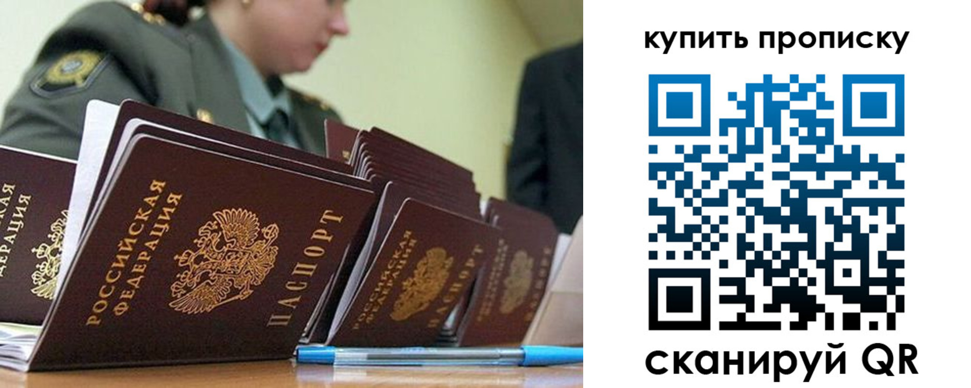 временная регистрация госуслуги в Омутнинске